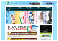 スコールデザイン