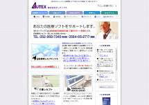 株式会社オーテックス