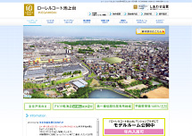 ローレルコート池上台