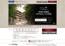 プラウド楽園町