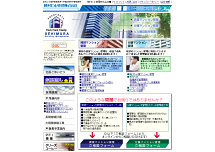 積村ビル管理株式会社