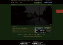 橦木町ゼルクハウス