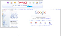 検索サイト
