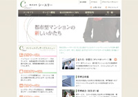 株式会社シースリー