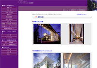 C&C設計