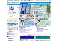 積村ビル管理株式会社